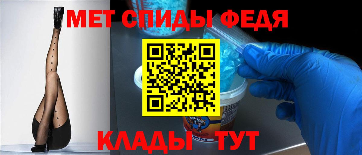 АМФ 98% Жуковский