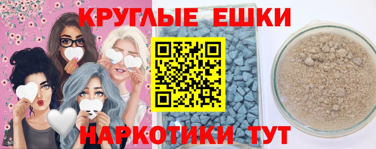 Ecstasy Cube  Вход с VPN  Ecstasy  Жуковский  Ecstasy XTC 
