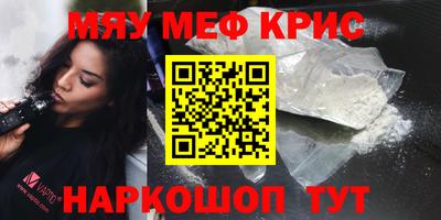 кокс Берёзовский