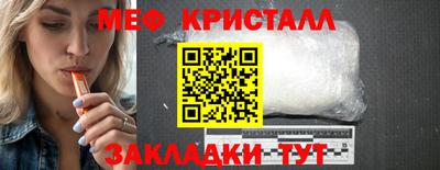 амф Бийск