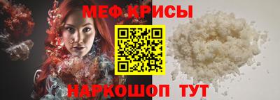 амф Бийск