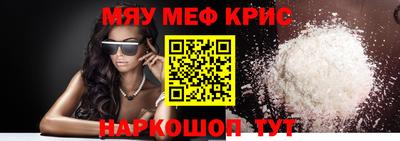 амф Бийск