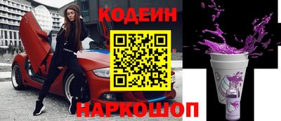 кокс Берёзовский