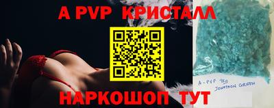 кокс Берёзовский