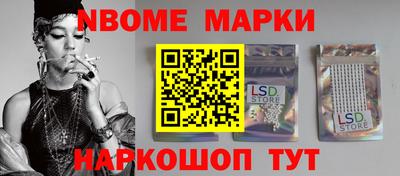 кокс Берёзовский