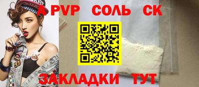 амф Бийск