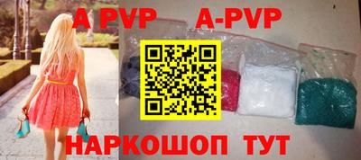 амф Бийск