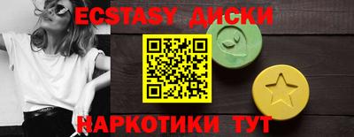 амф Бийск