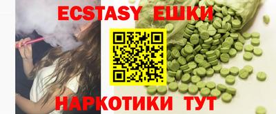 ECSTASY Беслан
