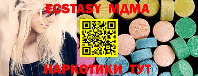 амф Бийск