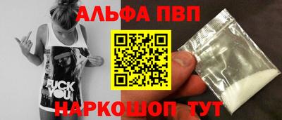 амф Бийск