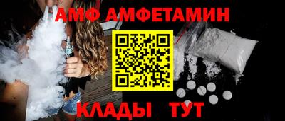 амф Гатчина