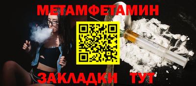 амф Бийск