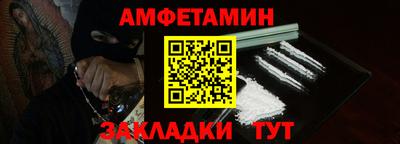 кокс Берёзовский