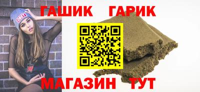 амф Бийск