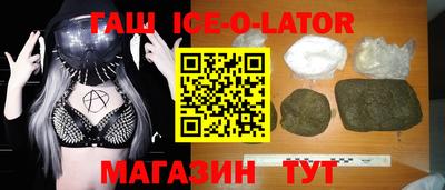 амф Бийск