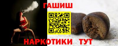 гашишное масло Гагарин