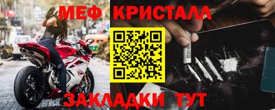 амф Бийск