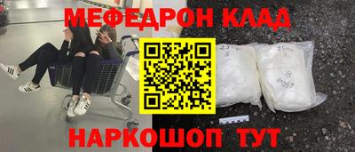 амф Бийск