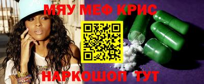 кокс Берёзовский