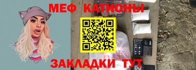 амф Бийск
