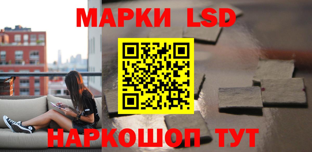 Жуковский  Лсд 25 экстази ecstasy  Вход с VPN  ЛСД экстази ecstasy 