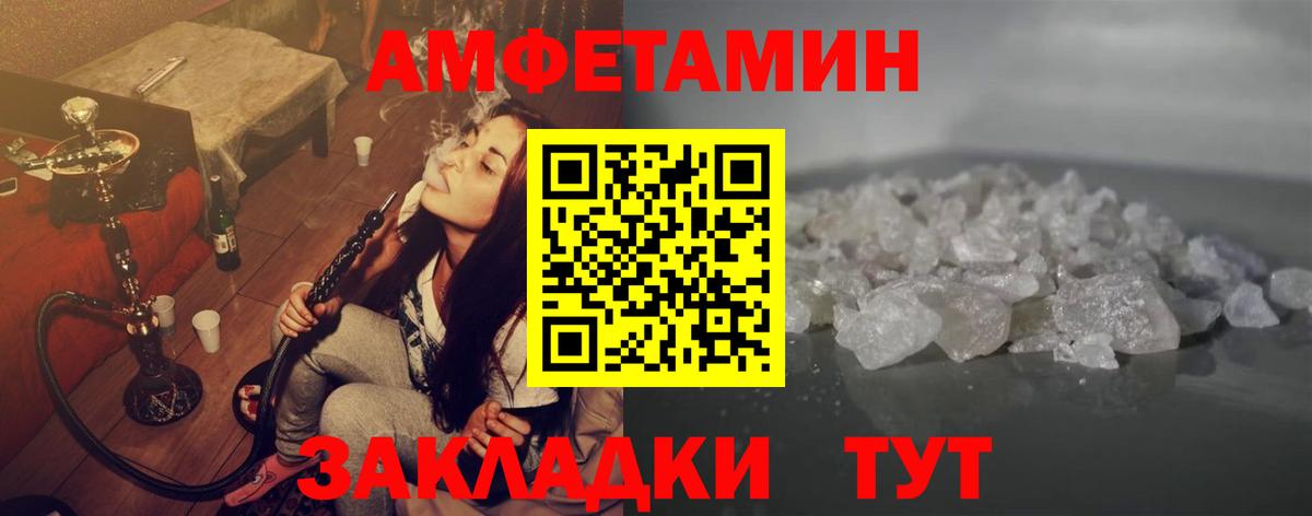 Жуковский  COCAIN  АМФЕТАМИН   МЕФ кристаллы  ГАШ  Магазин наркотиков  Alpha PVP СОЛЬ   Вход с VPN  Канабис  ГАШ 