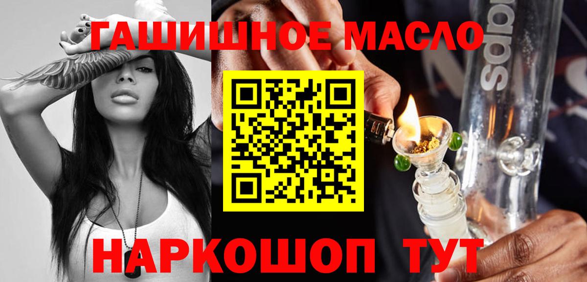 Бошки Шишки Жуковский