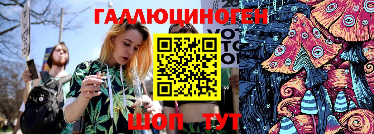 Псилоцибиновые грибы прущие грибы  Вход с VPN  Жуковский 